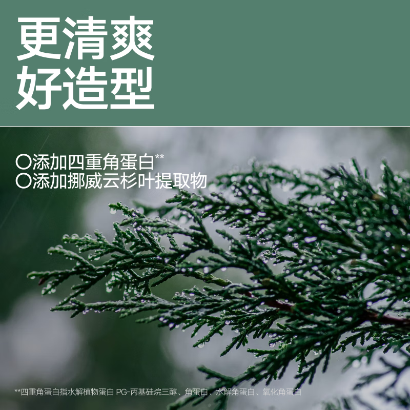 理然蓬松水头发蓬松定型喷雾造型喷雾9ml 造型干发喷雾高清大图