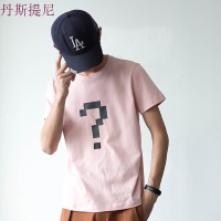 [买三免一]|“无法长大”有个简单的问题问号短袖T恤