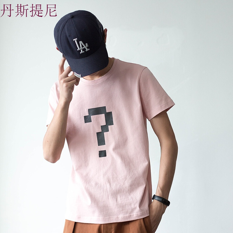 [买三免一]|“无法长大”有个简单的问题问号短袖T恤