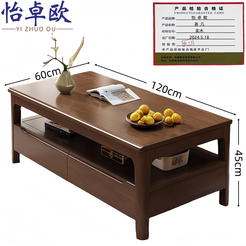 怡卓欧高清大图
