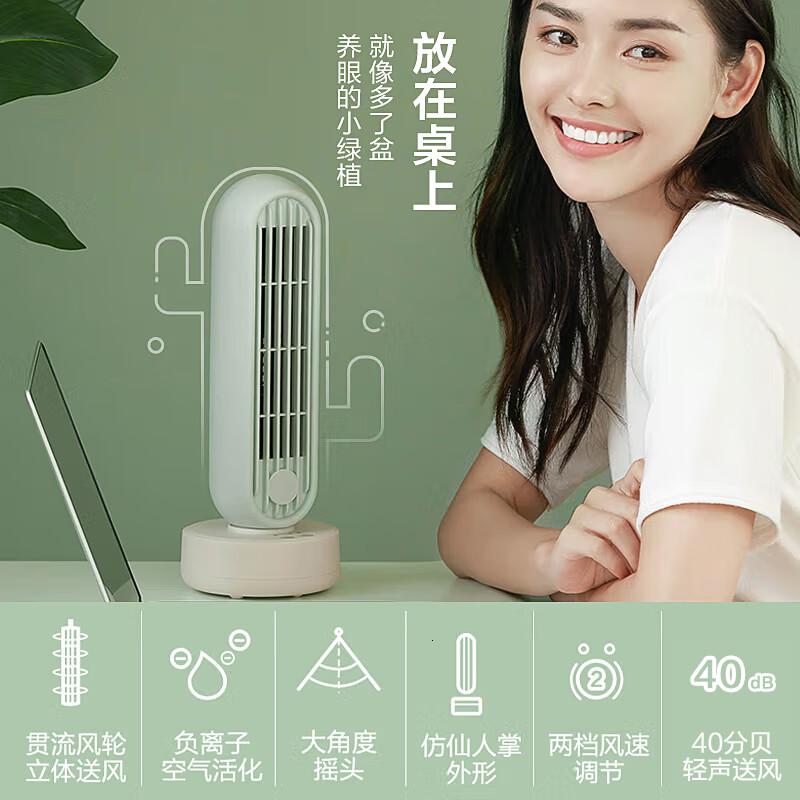 小熊(BEAR)DFS-A04K1电风扇单位:台高清大图