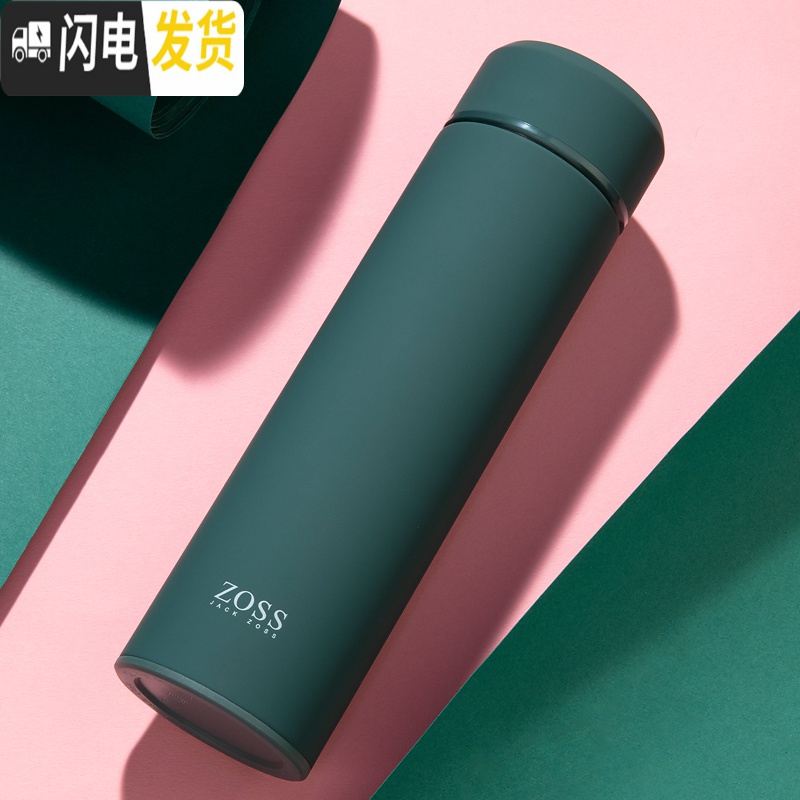 三维工匠智能男女士学生简约清新杯子便携创意 保温杯