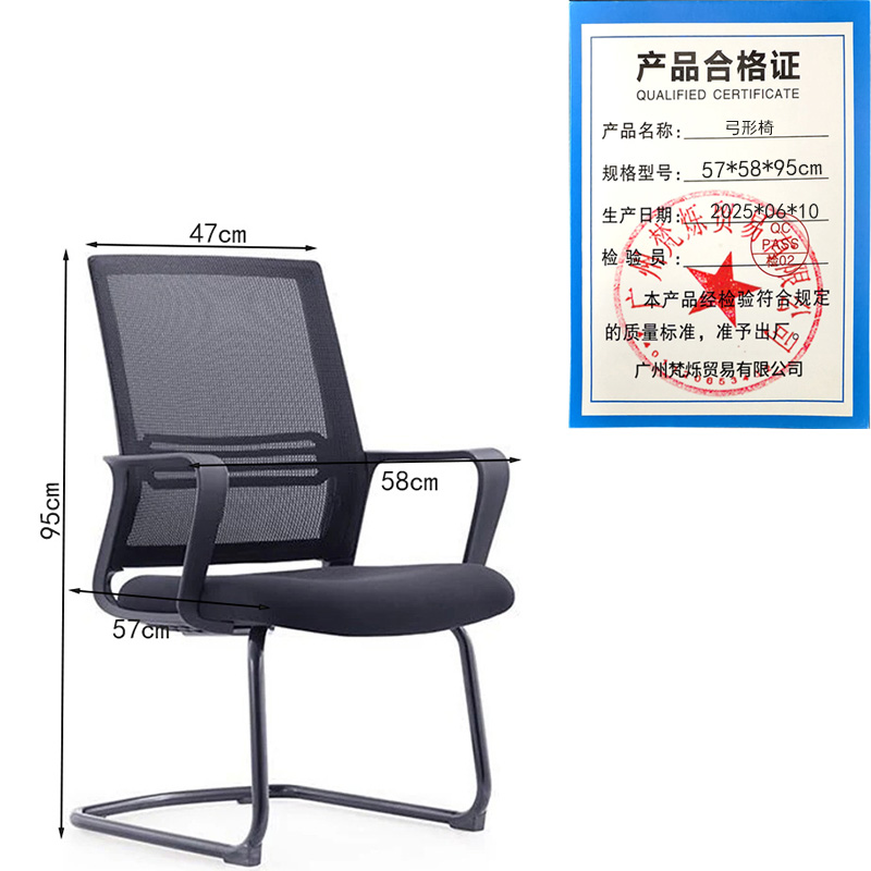 指臣弓形椅57*58*95cm把高清大图