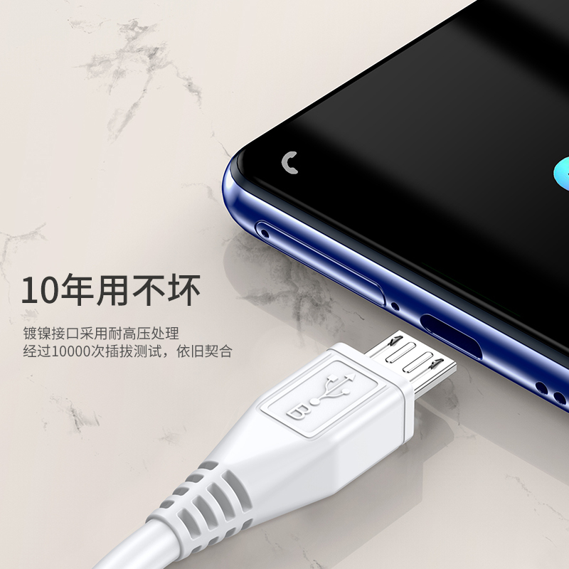 适用vivo数据线双引擎闪充X21x23x安卓手机数据线塔菲克vivo快充数据线双引擎安卓接口(1米/1条装)