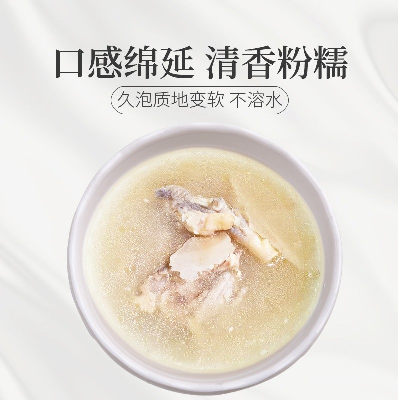 庄民茯苓120g/罐 白茯苓卷 精选无碎 非茯苓粉 花草茶叶泡水容易煮高清大图