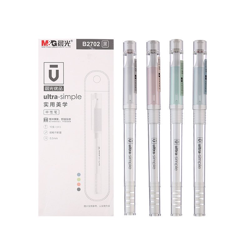 晨光(M&G)AGPB2702黑色中性笔 10支/盒 0.5mm 优品缓冲中性笔 签字笔 水性笔 黑笔 碳素笔 办公用品