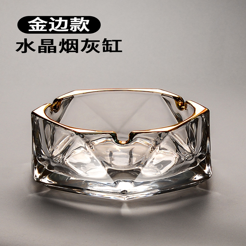 法耐(FANAI)玻璃加深烟灰缸家用客厅轻奢烟灰盅ktv酒吧商用酒店烟缸定制