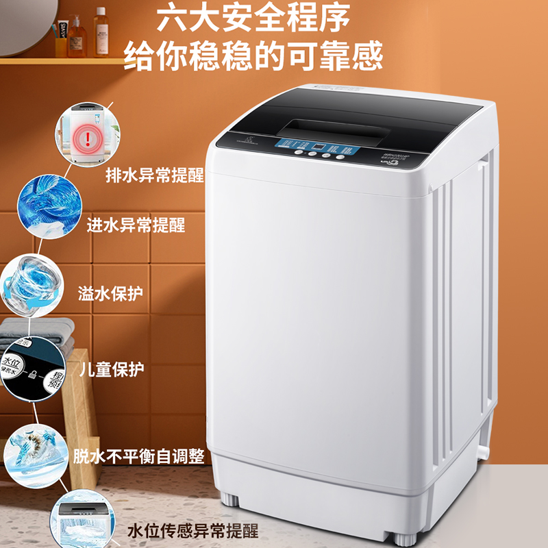 小鸭10公斤波轮全自动洗衣机大容量家用出租房宿舍公寓洗脱一体 一键脱水 桶自洁高清大图