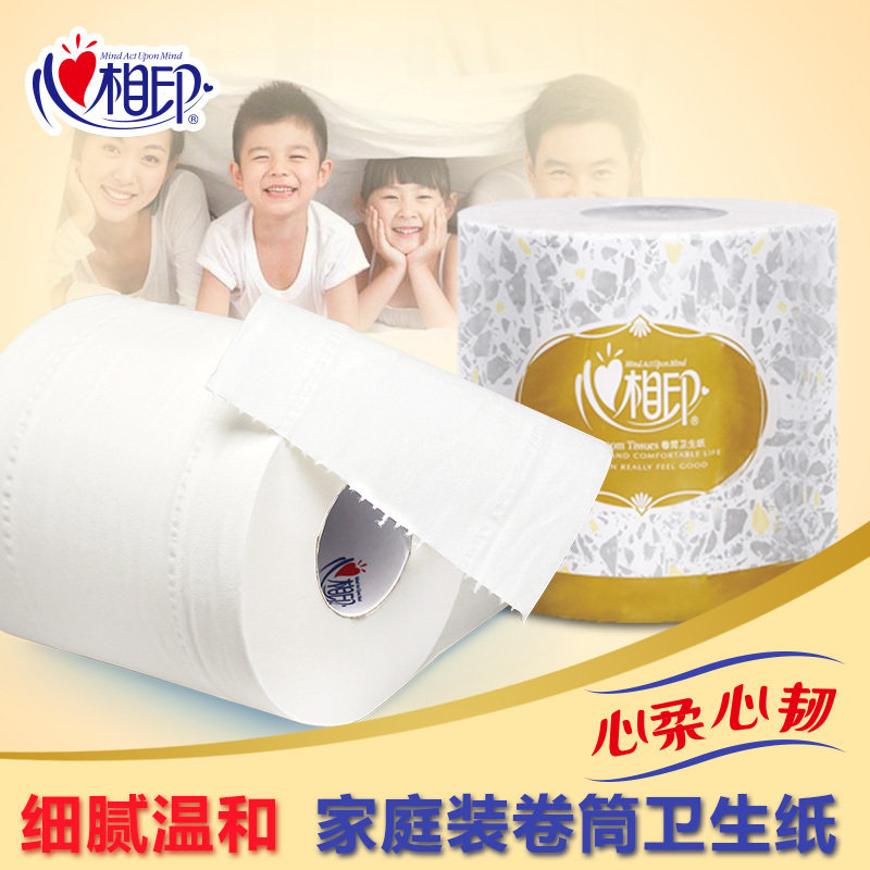 心相印卷纸绵柔3层厕手纸10卷家庭装卫生纸批发纸巾有芯卷筒纸