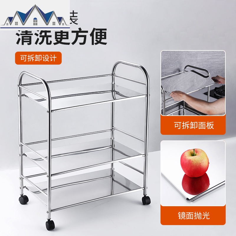 不锈钢厨房置物架微波炉架子落地多层储物架收纳烤箱架家用调料架 三维工匠高清大图
