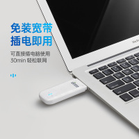 智创当下(CREATIVE) USB移动随身WiFi高速4g插卡无线路由器网络便携上网卡中兴微+大套餐+充电仓