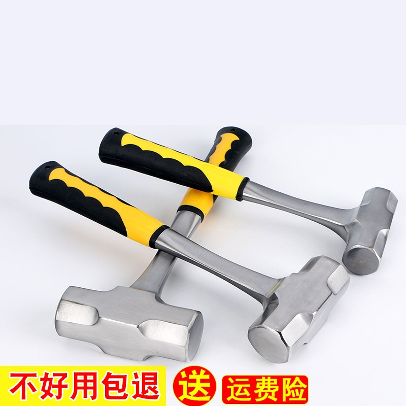 阿斯卡利八角锤大锤连体铁锤重型拆墙一体铁榔头大号方头石工锤锤