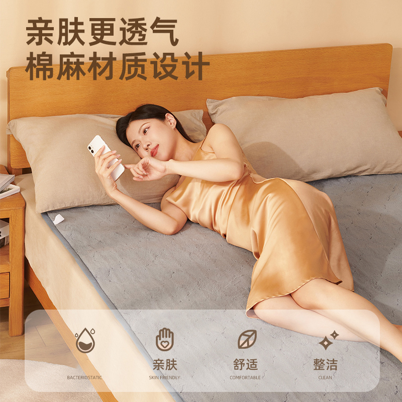 志高chigo电热毯单人电褥子电暖毯自动除螨加热家用电热床垫高温自动