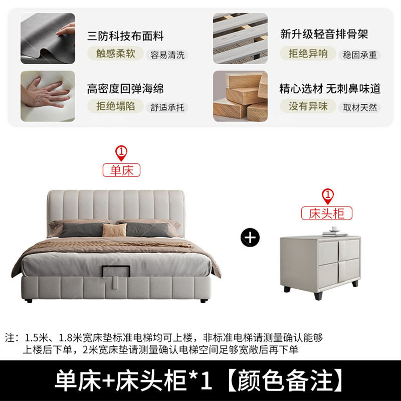 布欧格科技布床双人床布艺床1.5米 单床+床头柜*1 2*2米【框架结构】