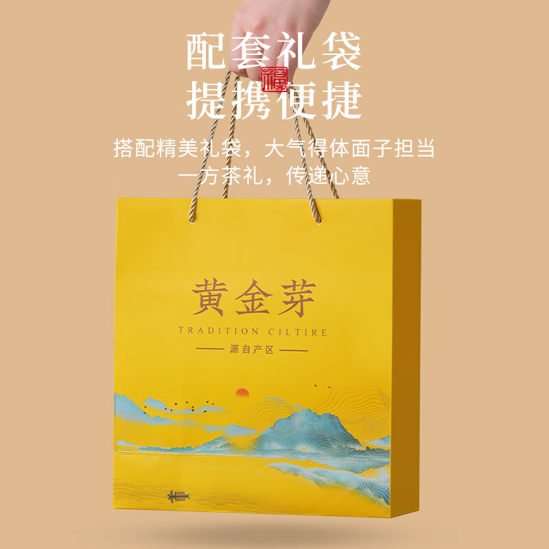 品如故HJY-200g品如故茶叶绿茶高山黄金芽250g 2025新茶明前嫩芽头采奶白茶礼盒装新老包装 随机发货高清大图