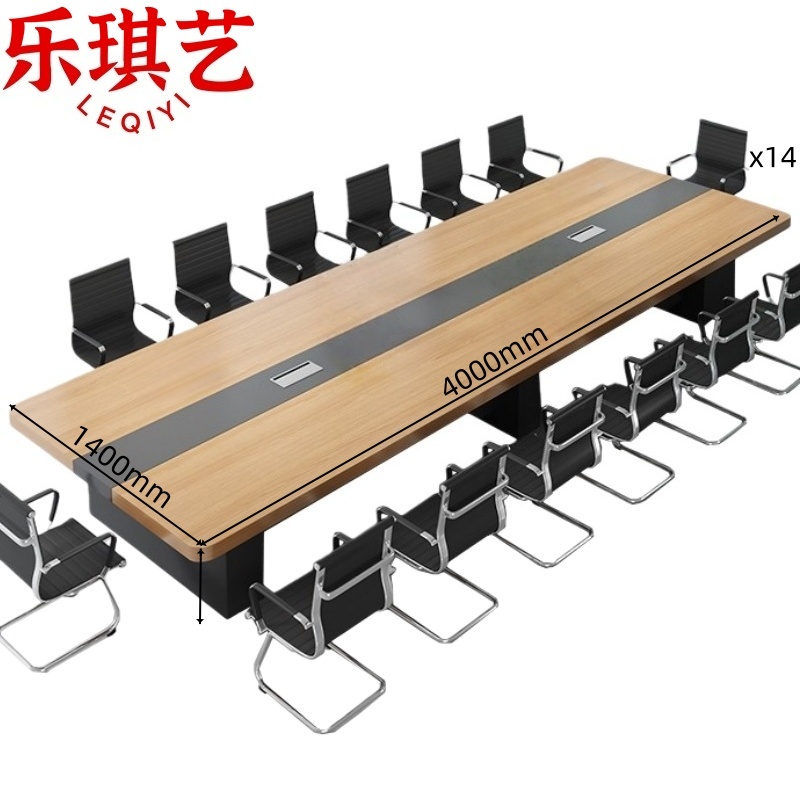 乐琪艺 培训桌接待桌椅4m套