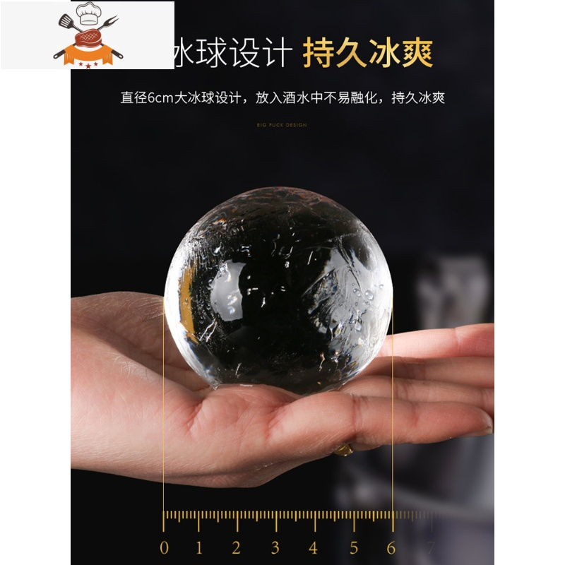 威士忌模具圆形冻冰块模具制冰器大号冰格制作器球形硅胶盒 敬平 灰色[5cm圆形四格冰球][买二送一再送冰夹]