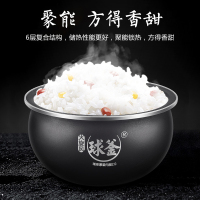 苏泊尔(SUPOR) 电饭煲 CFXB40FC865-75 家用 球釜内胆 智能预约电饭锅 4L 立体式加热 预约定时