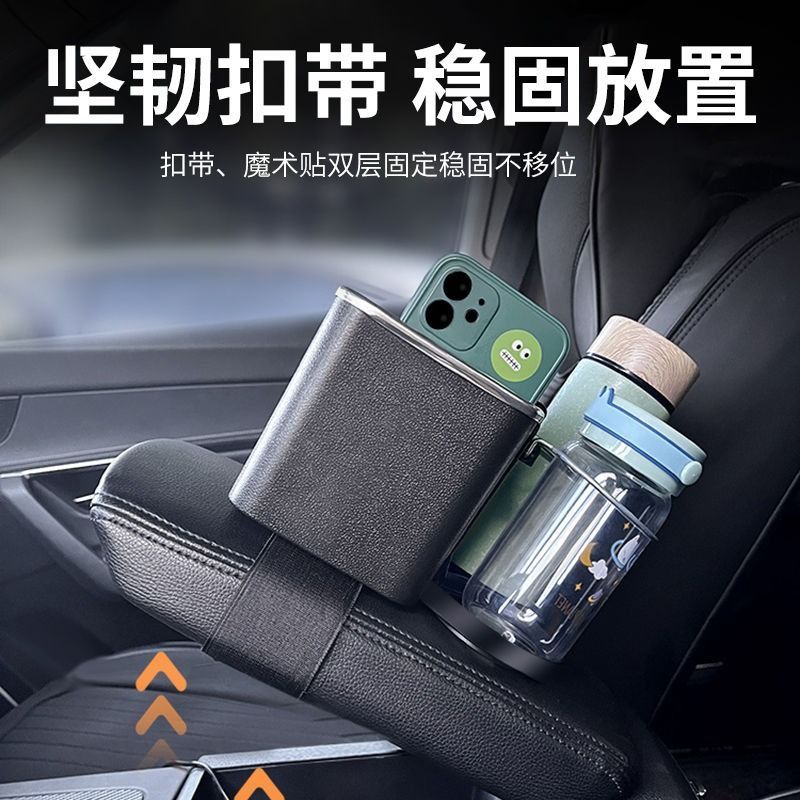 [补贴10%]车载扶手箱收纳盒纸巾盒内饰汽车用品多功能水杯架神器储物高清大图