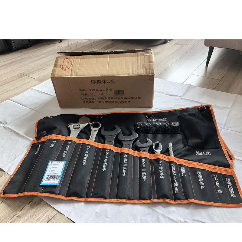 博隆机车 专用应急工具包 BLJC-ZYGJB 个高清大图