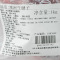 恒都澳洲牛腱子1kg