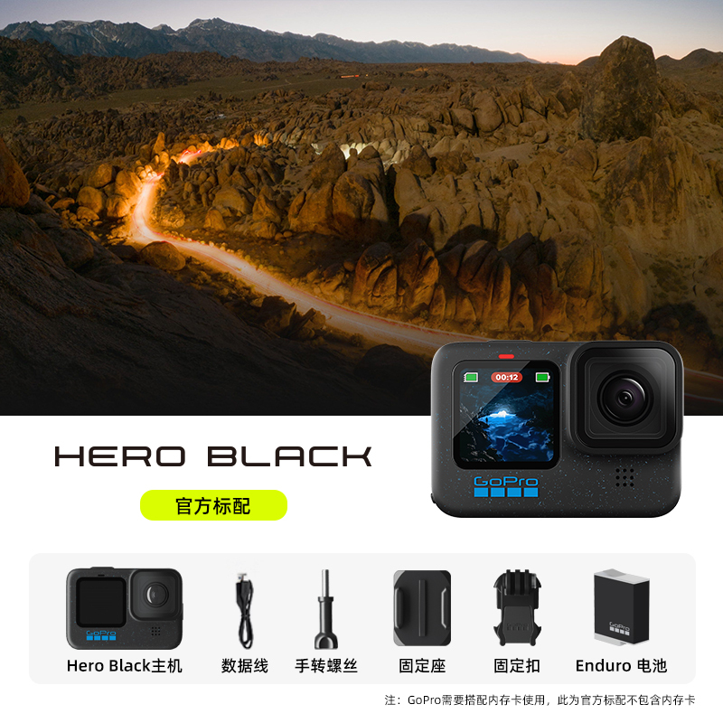 GoPro HERO10 Black 运动相机 户外摩托骑行 潜水防水防抖相机 Vlog数码运动摄像机 旅拍照相机