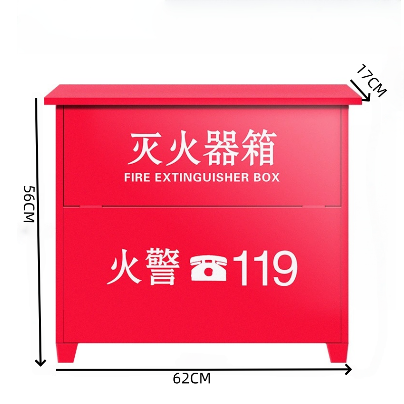 伊洛源 灭火器箱高清大图
