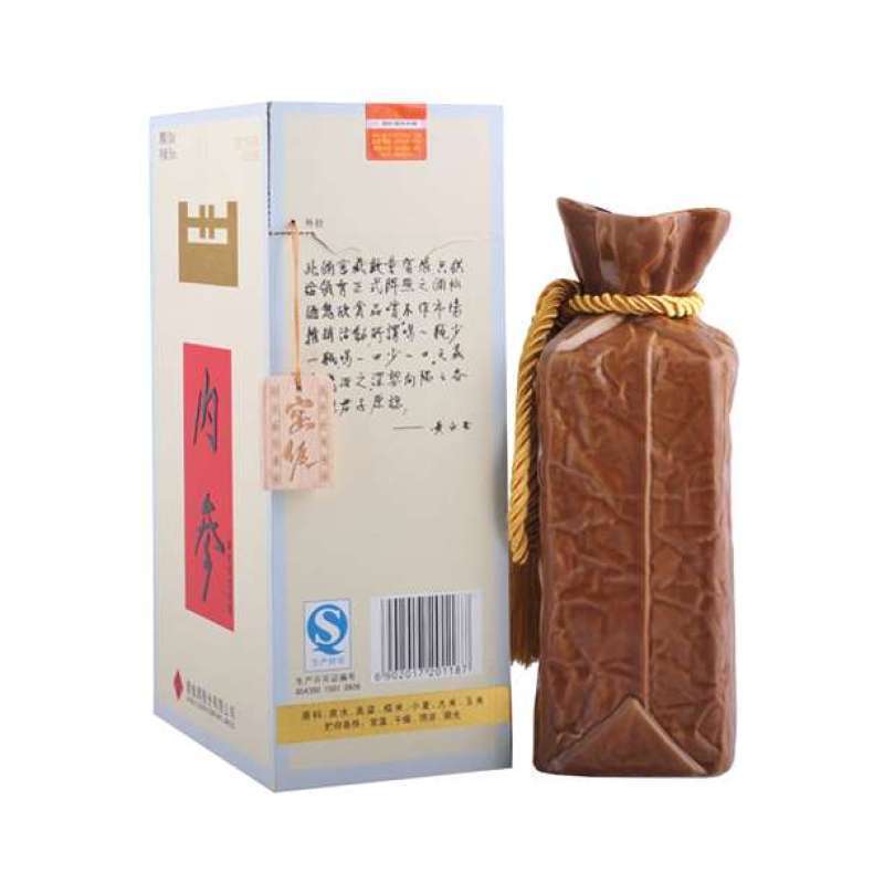 酒鬼酒52度内参酒500ml单瓶馥郁香型国产粮食白酒(新老包装随机发货