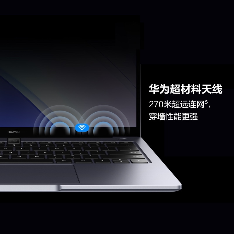 华为HUAWEI MateBook 14 2023款 14英寸 13代酷睿i5-1340P 16GB+1TB 皓月银 锐炬显卡 笔记本电脑 轻薄本 2K触控全面屏 超级终端