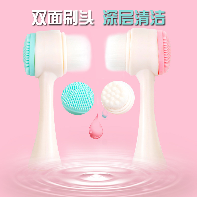 双面洗脸刷站立洗脸刷尼龙毛洗脸刷清洁毛孔黑头洁面刷硅胶刷 蓝色一个高清大图