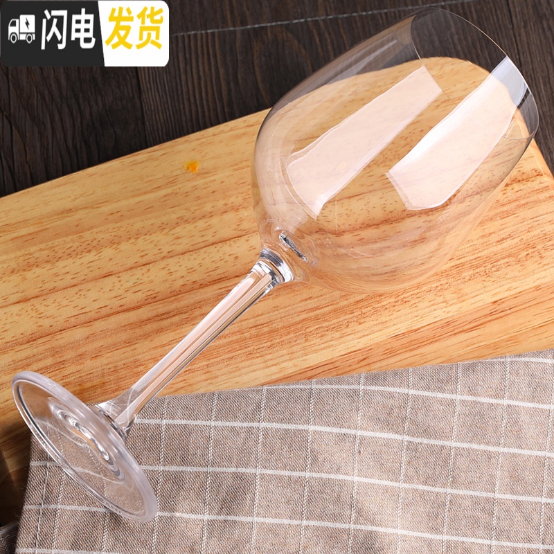 三维工匠小号高脚杯 红酒杯套装 家用 加厚 6只装玻璃杯 欧式葡萄酒杯 130六只装+圆珠杯架高清大图