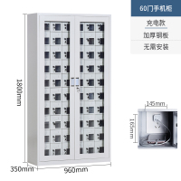 震海 60门手机充电柜 工厂学校六十门手机充电柜寄存柜存放柜收纳柜手机充电存放柜