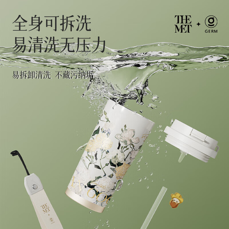 格沵 致敬梵高系列闪耀咖啡杯 GE-MET23-B75 玫瑰 500ml高清大图