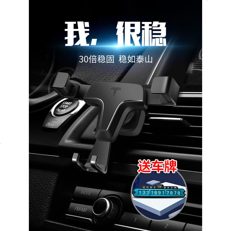 车载手机架出风卡扣式多功能自动汽车用重力感应导航支架