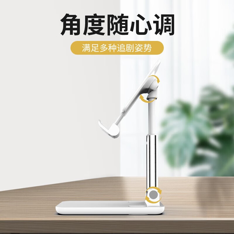恩谷(ENGUE) 十足酷SZK-H5桌面手机支架 白色高清大图