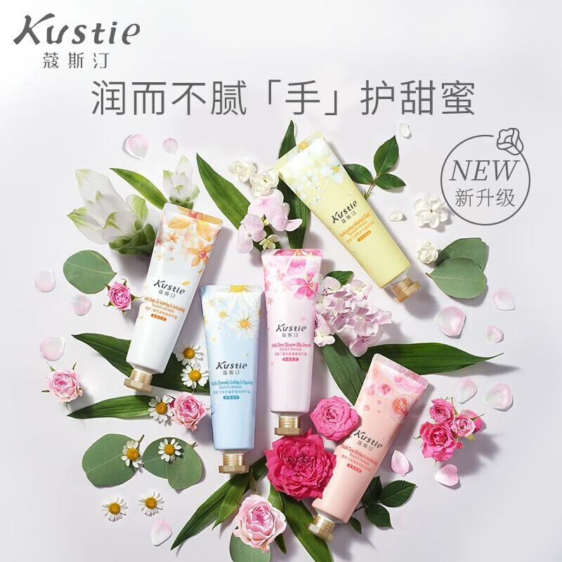 蔻斯汀玫瑰香莹润手霜50g.高清大图