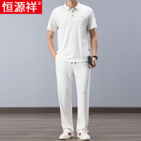 恒源祥中老年套装男士短袖t恤Polo衫夏季冰丝爸爸休闲运动两件套 5XL体重200-215斤 白色