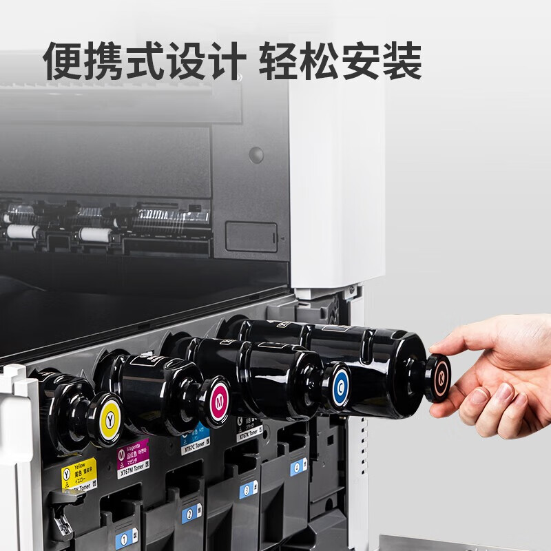 得力 DXT20K 墨粉 黑色 个高清大图