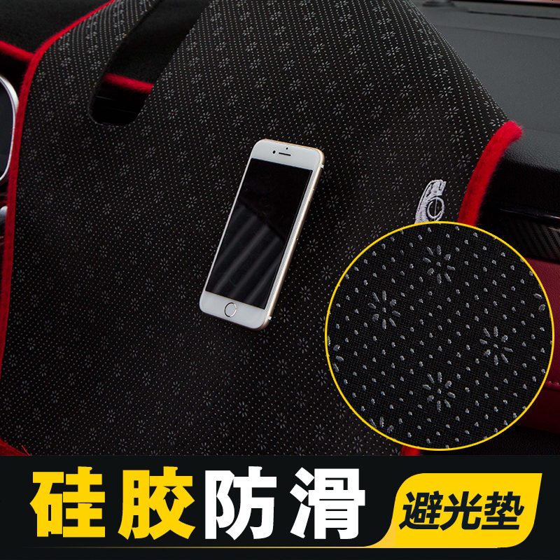 汽车用品>内饰精品>防滑垫/指南球>澳派(aopai)>澳派(aopai)001防滑垫