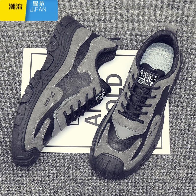 聚范劳保男鞋工地干活鞋子男士防水防滑运动休闲上班工作潮鞋男款夏季图片