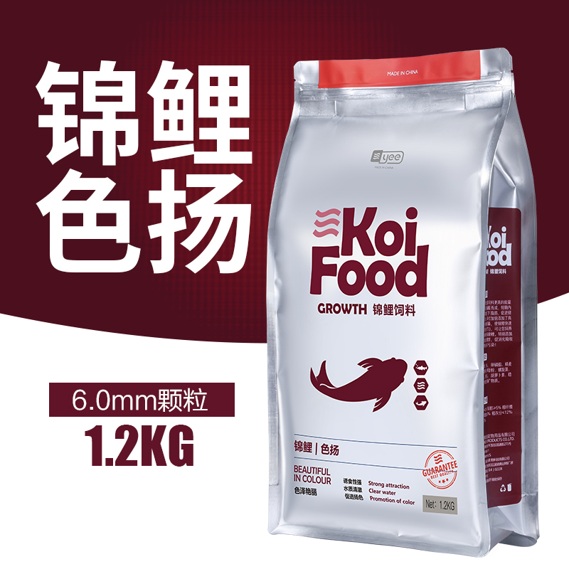 专业锦鲤鱼饲料锦鲤鱼饲料鱼食螺旋藻色扬育成观赏鱼鱼粮主食