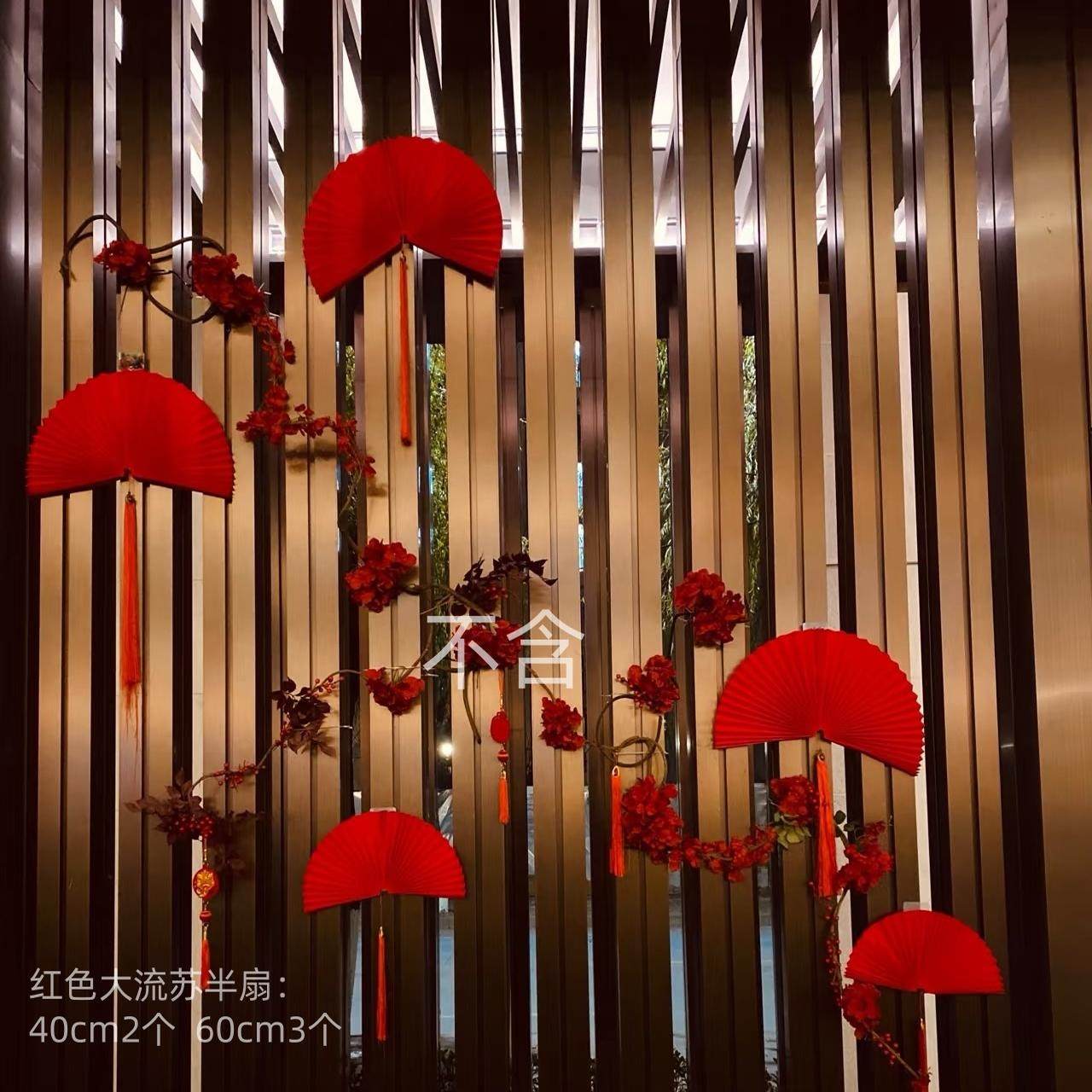 新年元旦节日氛围布置墙面装饰公司前台酒店大堂店铺吧台背景墙-前台红金套餐A高清大图