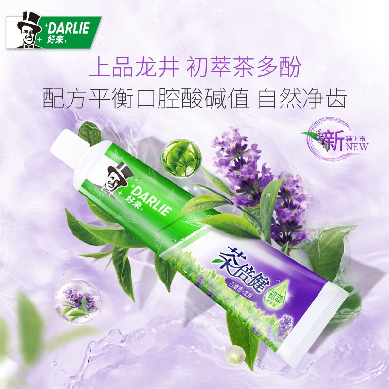 黑人初萃茶多酚茶倍健牙膏140g*3支(龙井+百里香+白茶) 健齿防蛀清新口气