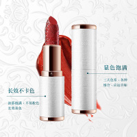 西子国潮风雕花陶瓷口红化妆品套盒哑光唇膏保湿滋润 MANSLY