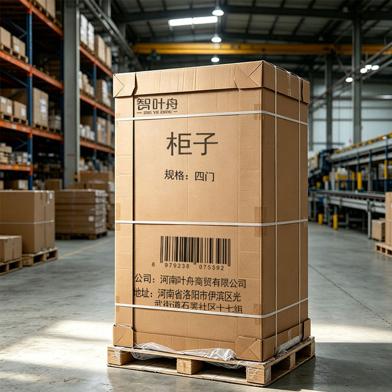 智叶舟办公文件柜钢制带锁多功能收纳柜家用办公智叶舟办公文件柜钢制带锁多功能收纳柜家用室储物柜简约现代设计高清大图
