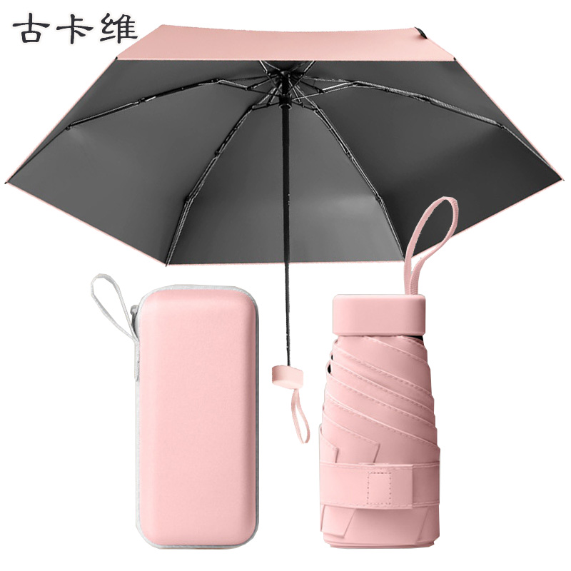 古卡维 防晒迷你晴雨伞 六折6骨+收纳盒 MX008高清大图