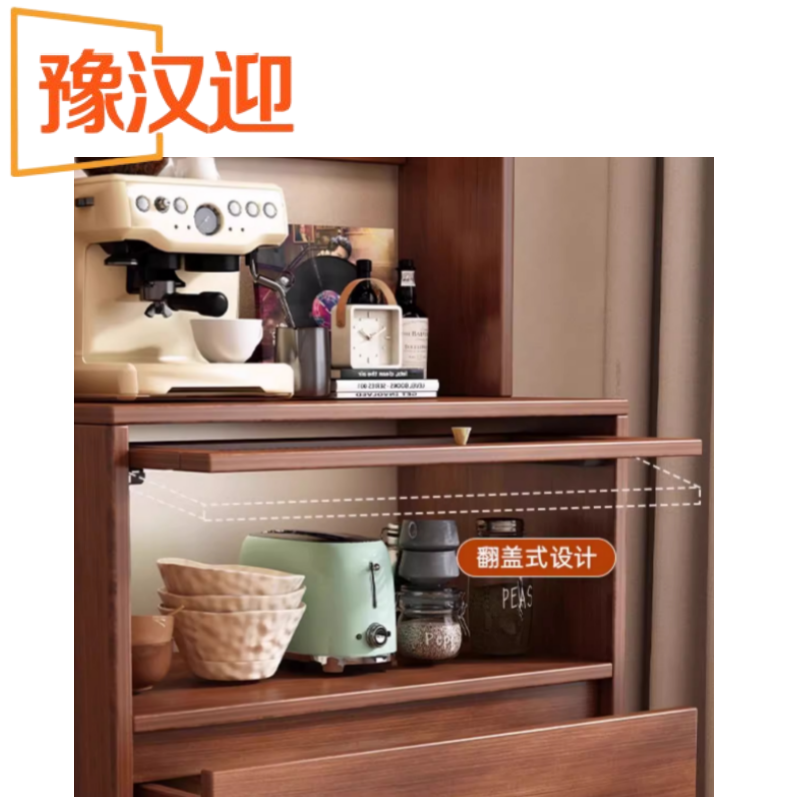 豫汉迎木质餐边柜高清大图