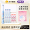 舒客 儿童电动牙刷宝宝小孩软毛3-6-10岁2岁以上全自动非U形刷F2 新蓝色-大耳狗(标配刷头*6)