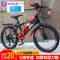 新款自行车成人儿童山地车男女孩单车20寸22寸24寸26寸碟刹变速