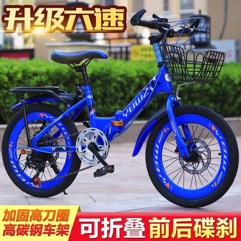山地自行车儿童折叠变速山地车18 20 22寸小学生单车8-15岁碟刹高清大图